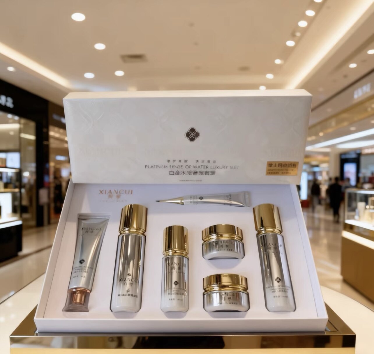 鲜翠白金水感奢宠七件套补水保湿滋润祛黄提亮嫩肤实体店正品