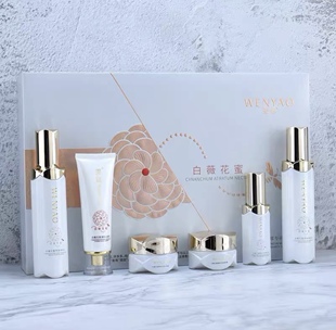 雯窈白薇花蜜尊享专研六件套祛黄提亮补水保湿 润颜嫩肤实体店正品