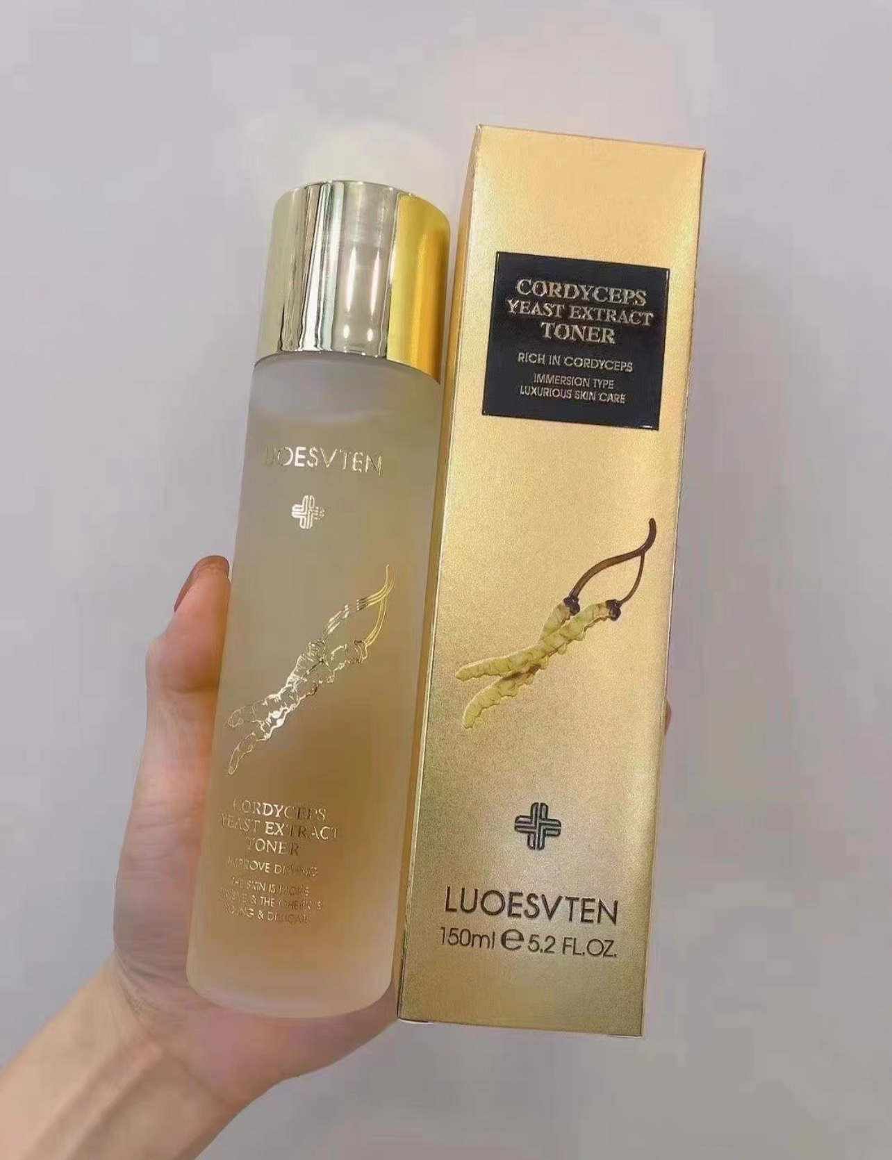 露伊薇丹酵母湿敷水150ml虫草奢宠酵母精华水乳保湿补水控油滋养