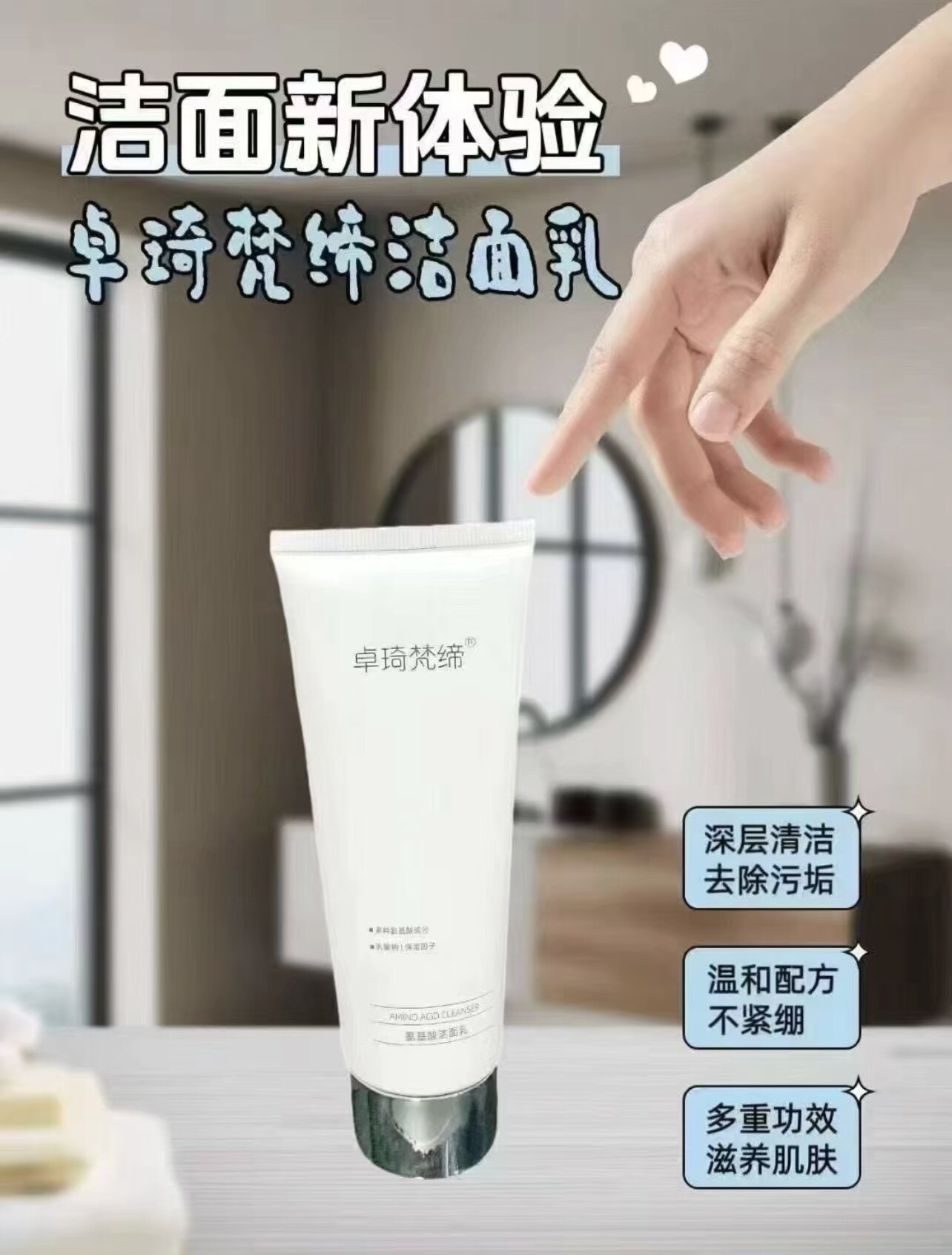 卓琦梵缔洗面奶100g水150ml乳110ml精华30ml调理霜50g实体正品