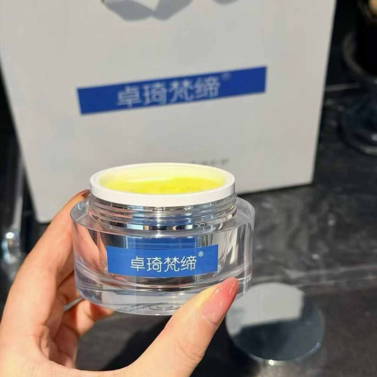 卓琦梵缔新品调理霜7.0新款灯泡肌爽肤水多效调理霜祛痘快手同款
