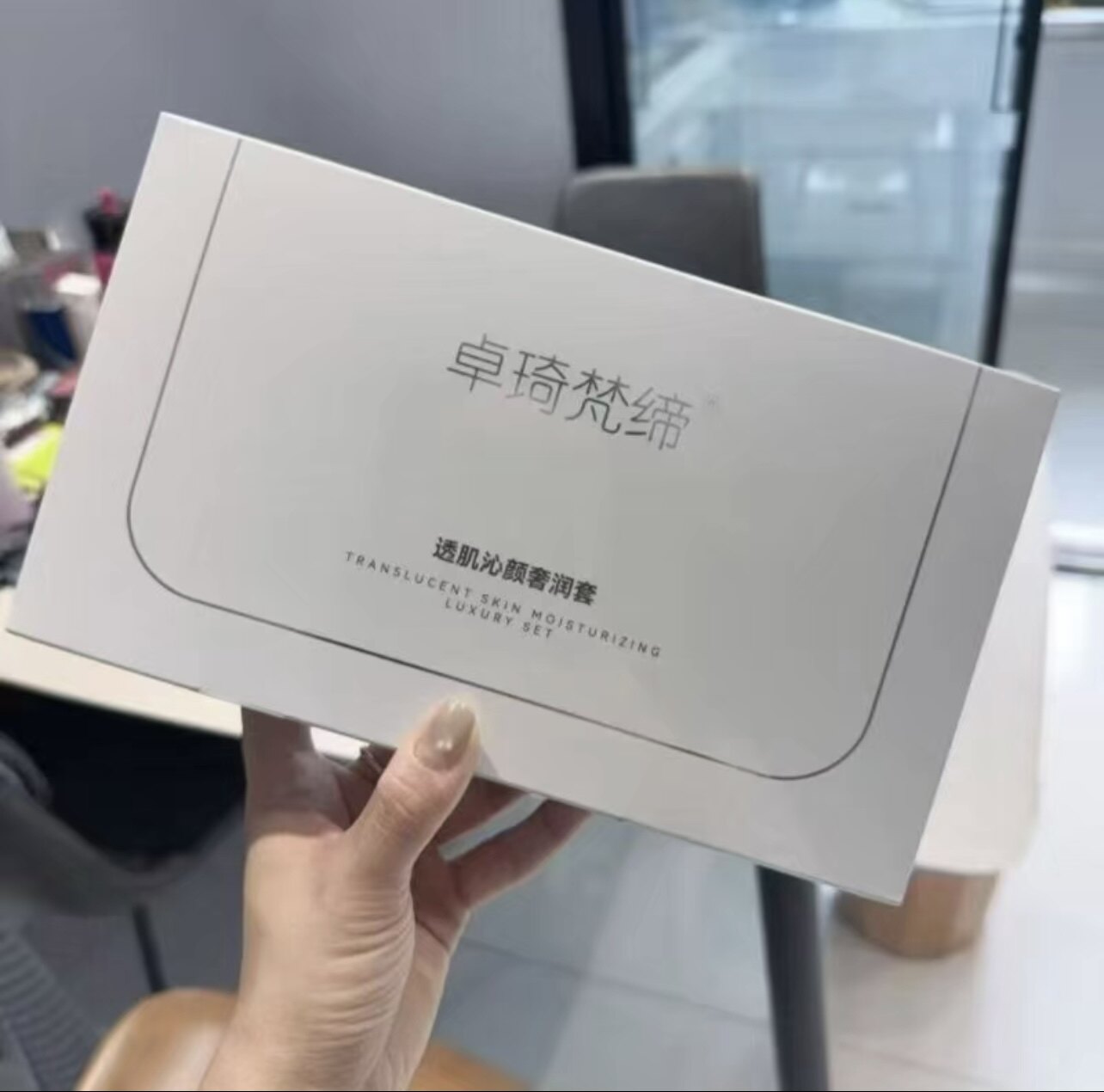 卓琦梵缔透肌沁颜奢润套盒补水保湿提亮肤色祛黄养颜实体店正品