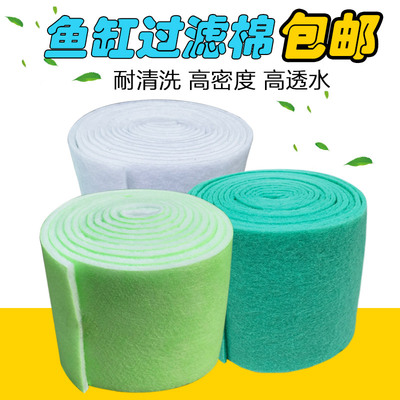 过滤棉鱼缸生化棉魔毯净水配菌棉