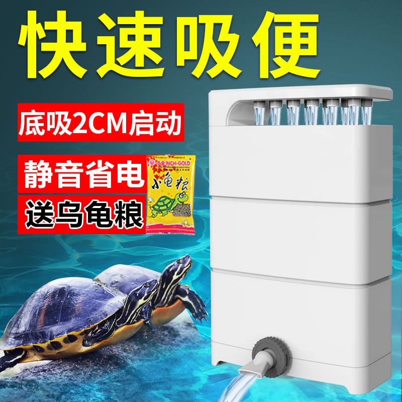 小鲤乌龟过滤器低水位多层过滤棉