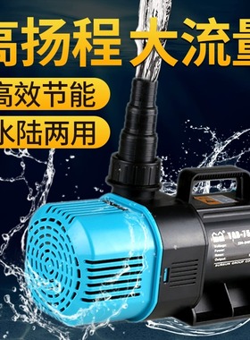 森森水泵YQB-6500海鲜鱼池潜水泵鱼池塘过滤循环泵假山冷水机大流