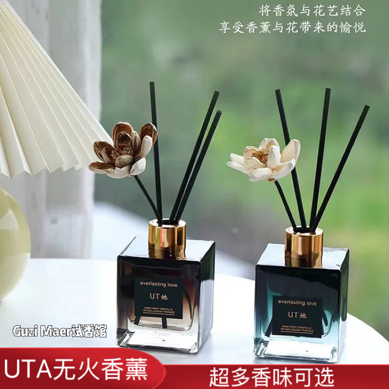 UTA尤她栀子花香薰室内家用持久留香车载精油大地森林UTA香氛