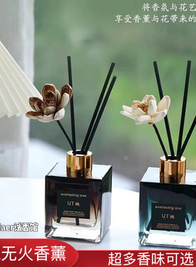 UTA尤她栀子花香薰室内家用持久留香车载精油大地森林UTA香氛
