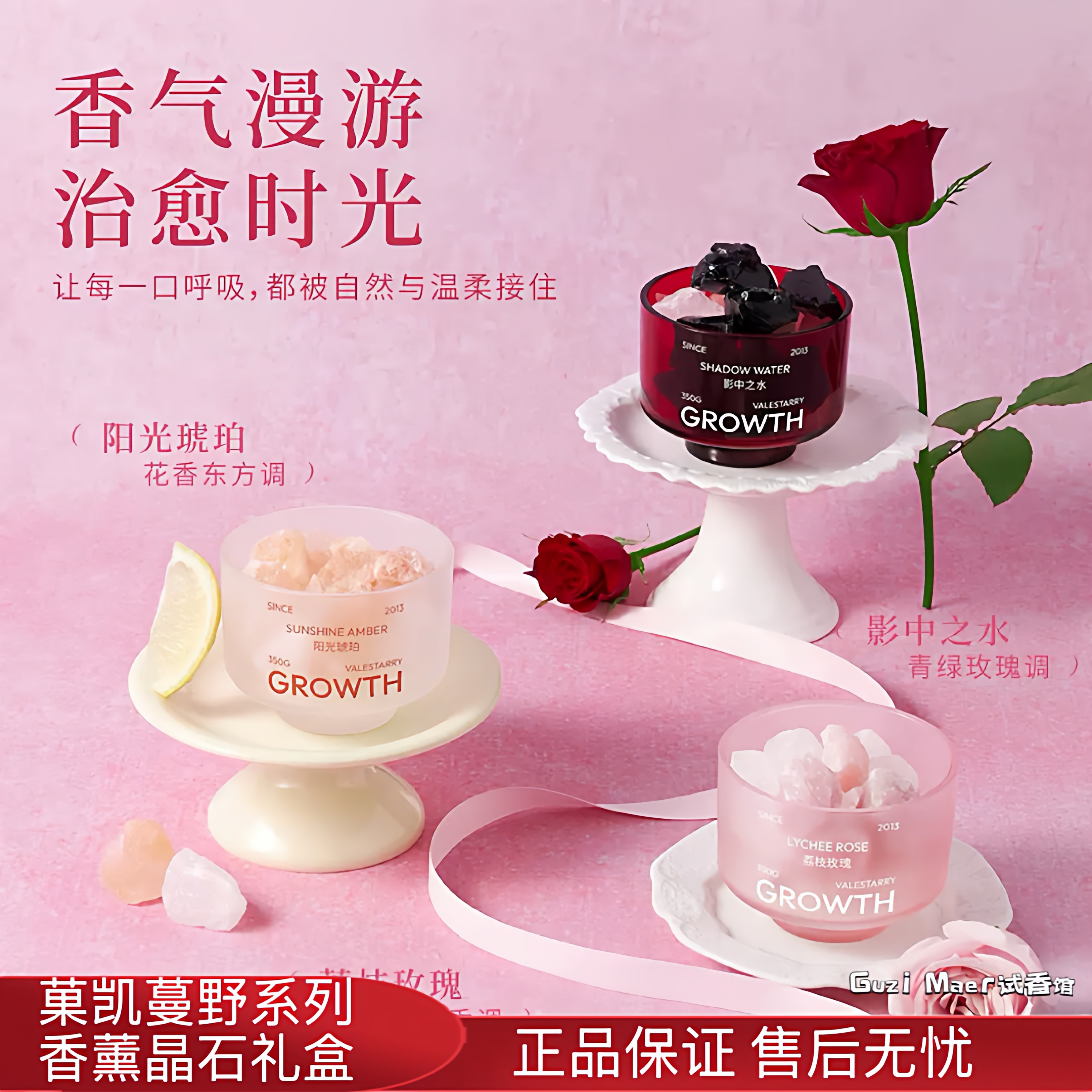 菓凯蔓野扩香晶石香薰礼盒高级感卧室女生送礼香氛摆件新年礼物,洗护清洁剂/卫生巾/纸/香薰,香薰香料,淘宝优惠券,粉丝福利购,淘宝优惠卷