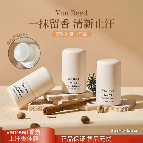 VanReed香氛止汗露香体露滚珠男女腋下清爽减少异味留香持续清新