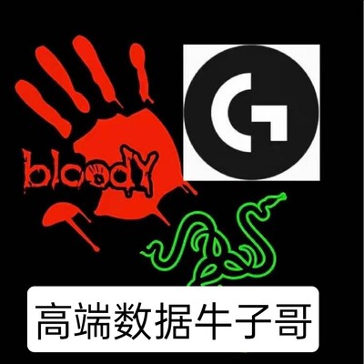 【宏定制】最新血手幽灵蕾蛇啰技v8mmax 逆战数据宏pve闪狙爆破抽
