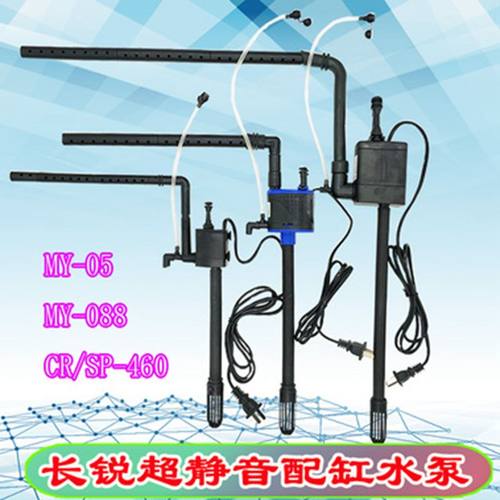 长锐海斯宝增氧潜水泵M05SP-460