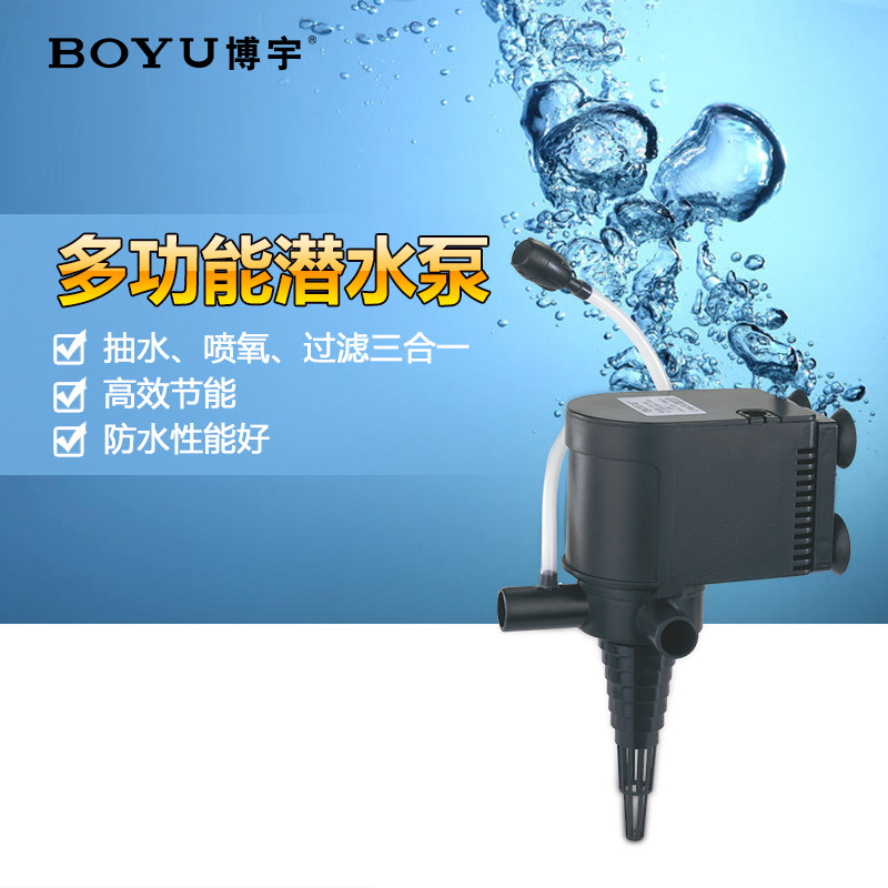 博宇新款上部过滤增氧潜水泵三合一循环泵 sp-1000 1300 1800包邮