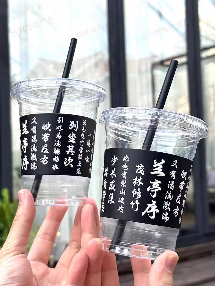 pet冷饮杯咖啡杯奶茶柠檬茶杯子