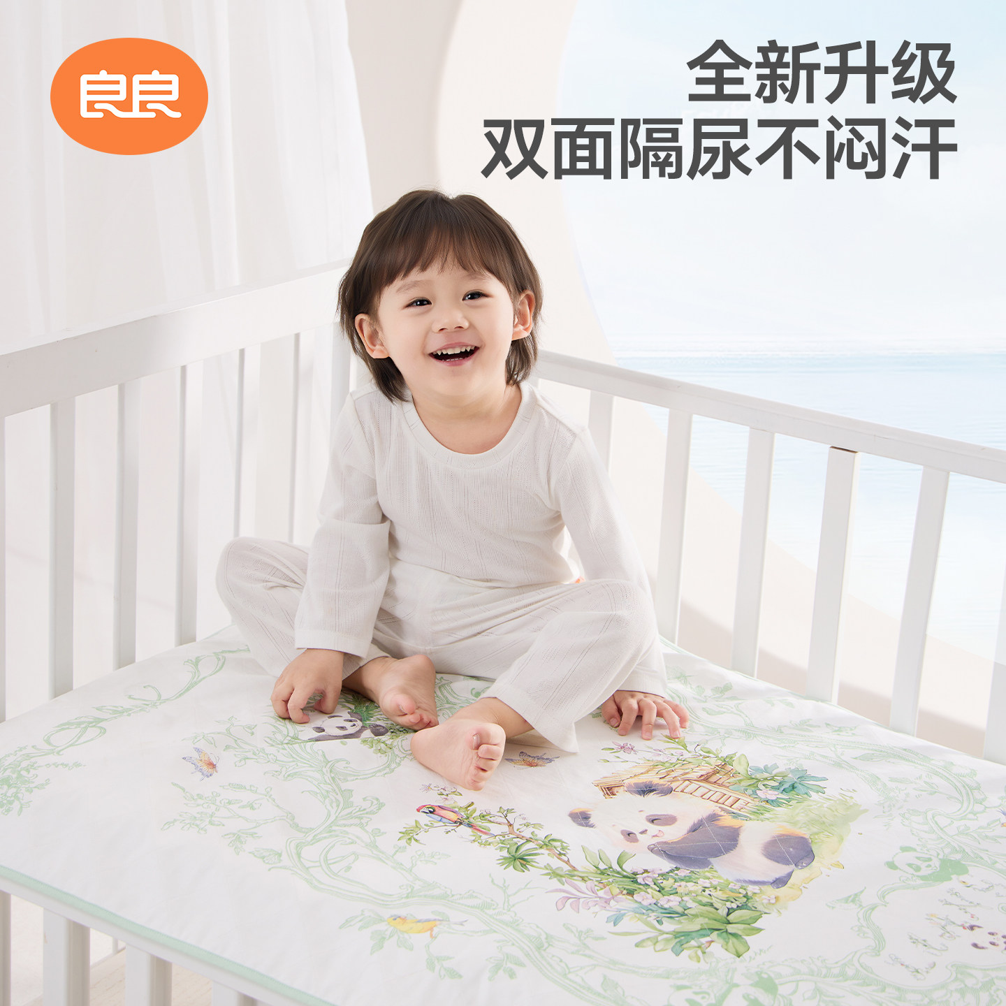 良良隔尿垫婴儿防水可洗秋冬透气新生儿童宝宝苎麻幼儿园大号床单