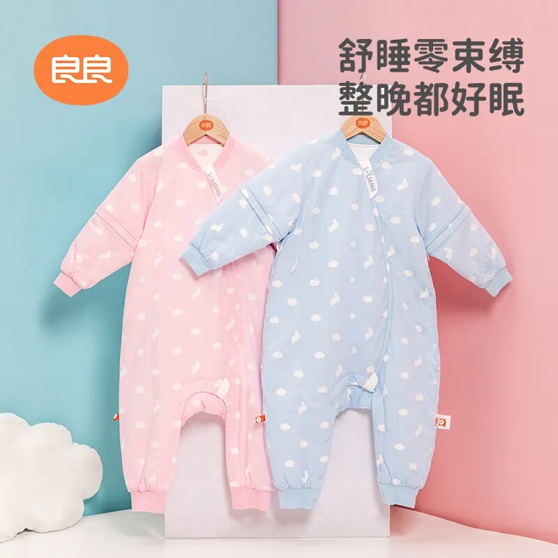 良良宝宝婴儿睡袋纯棉春秋冬季分腿睡袋防踢被神器儿童四季通用,婴童用品,睡袋/防踢被,淘宝优惠券,粉丝福利购,淘宝优惠卷