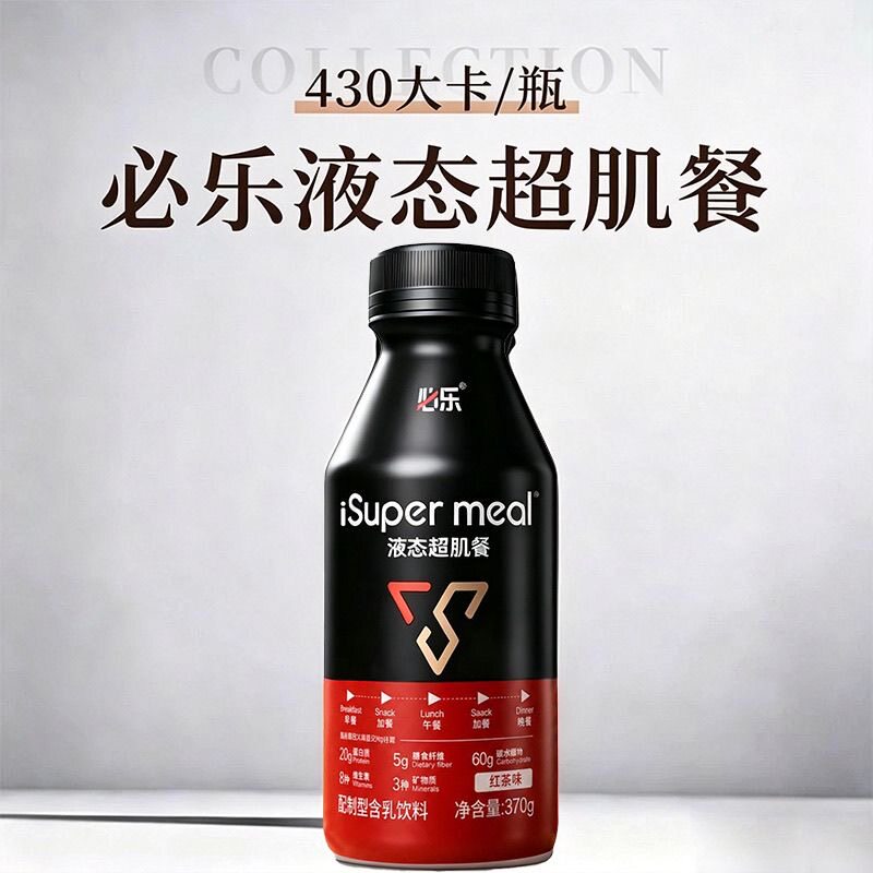 必乐液态超肌餐瘦子增重饮料食品