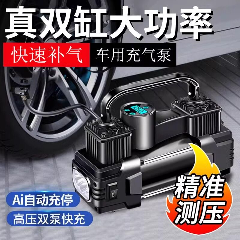 适用坦克300牧马人ARB双缸打气机胎压计气管大功率车载越野打气泵