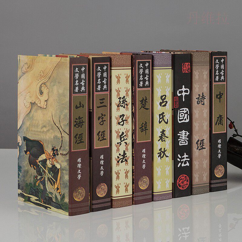 中式复古假书仿真书装饰品办公室客厅书房摆件书柜书架道具书摆设