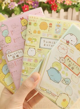 日韩角落形象少女心彩页笔记本