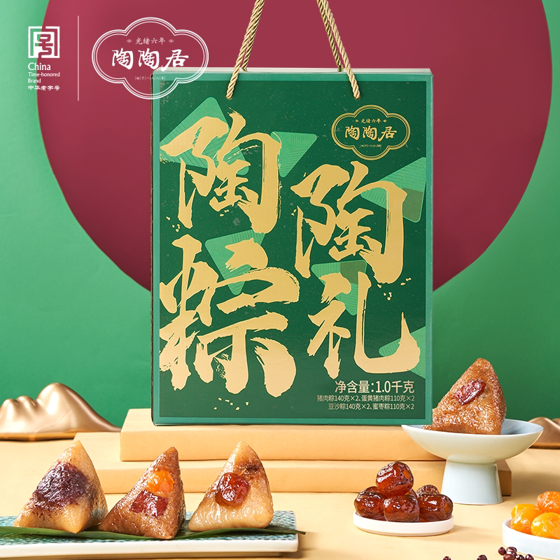 陶陶居陶陶粽礼1000g嘉兴蛋黄肉粽甜粽蜜枣豆沙粽子礼盒装端午节