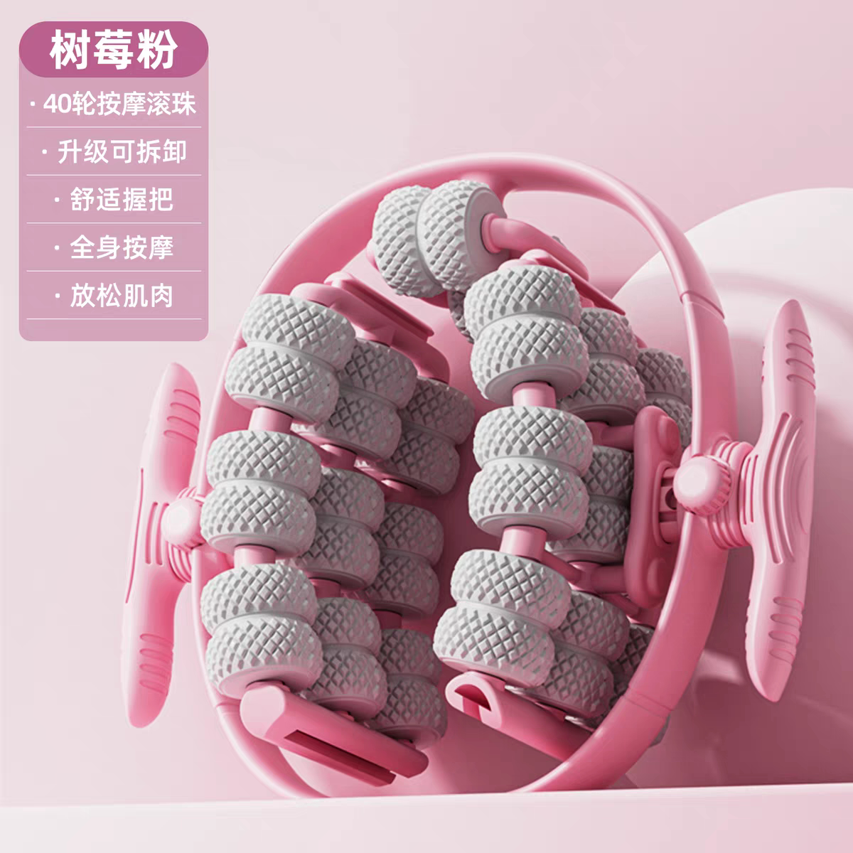 多功能腿部肌肉放松按摩器瘦腿神器环形夹腿滚轮腿部泡沫轴狼牙棒