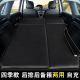 自动充气车载旅行床轿车后排通后备箱内睡床躺平折叠SUV通用汽垫