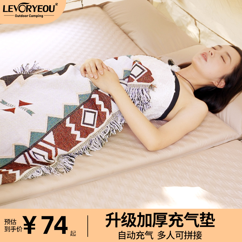 侶友自動充氣墊帳篷睡墊