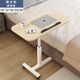 床边小茶几客厅家用沙发边几可移动床头置物架简易边桌升降小桌子