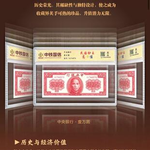 民国钞王民国钱币收藏册保真纪念品商务馈赠送领导长辈礼品礼盒装