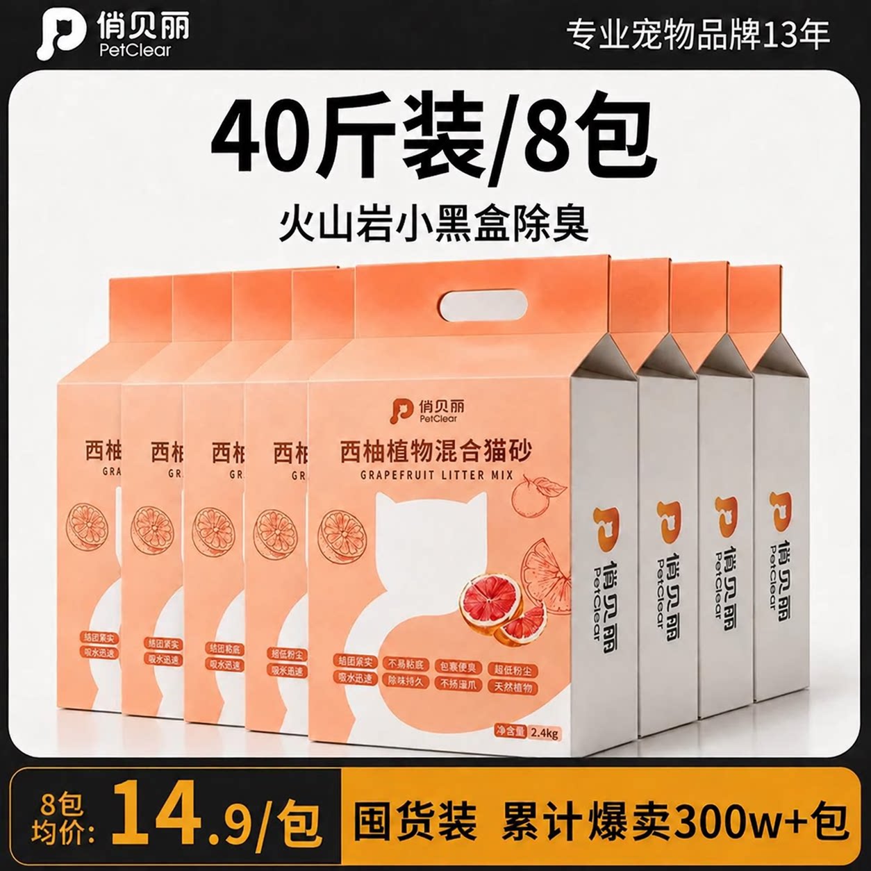 猫砂豆腐混合猫砂除臭无尘木薯沙矿砂膨润土植物豆腐砂包邮20公斤
