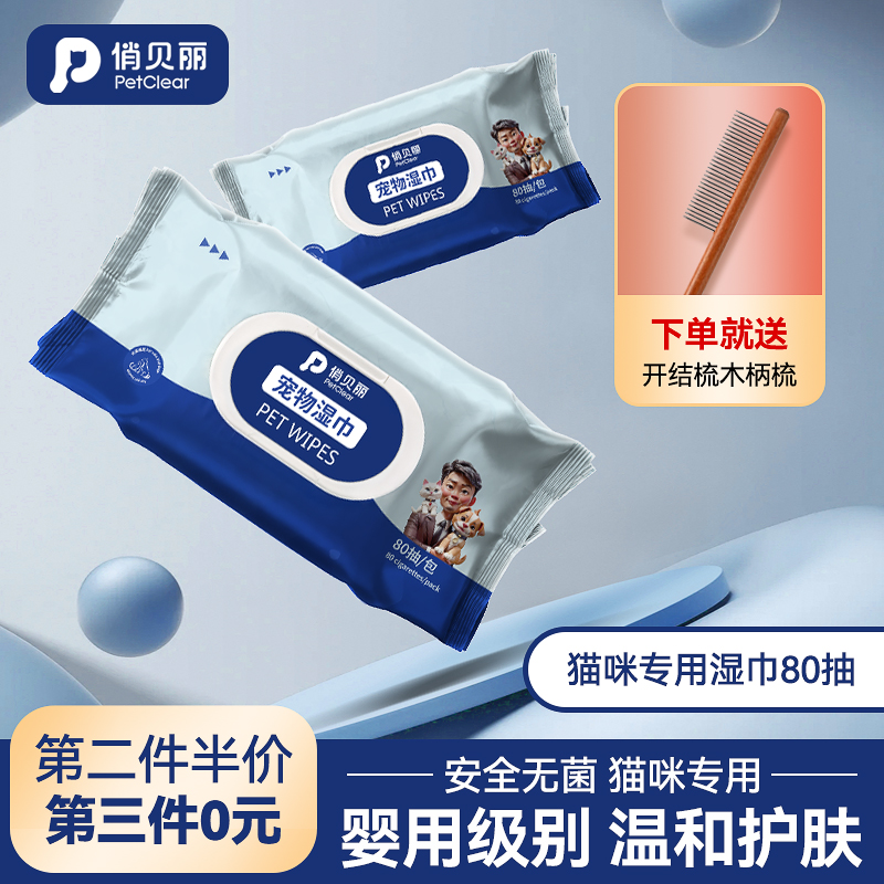 【央妈力推】累计销量600w+