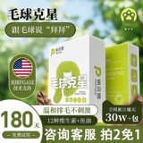 Qiao Belle Birch Cat Frozen Dired Cat Bask