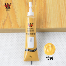 实木地板修补修复漆仿古木质补漆膏1