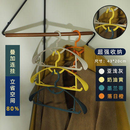 家用收纳无痕晾衣架防肩角不起包成人防滑衣挂衣服撑连挂晾晒挂钩