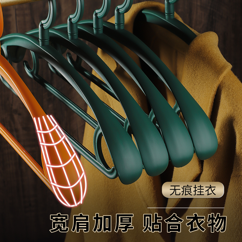 家用加厚塑料防滑晾晒无痕衣架