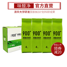 炭基矿晶活性炭味醛净官方清华大学除醛除异味活性炭包 900