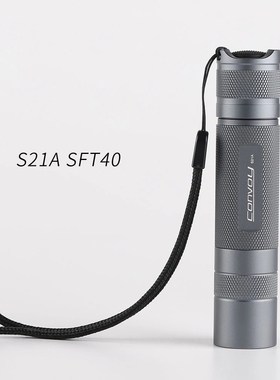 Convoy毛裤S21A配SFT40 Led手电筒21700强光露营钓鱼登山徒步