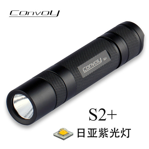 Convoy毛裤S2+日亚紫外线18650手电筒UV 365nm荧光检测验钞紫光灯