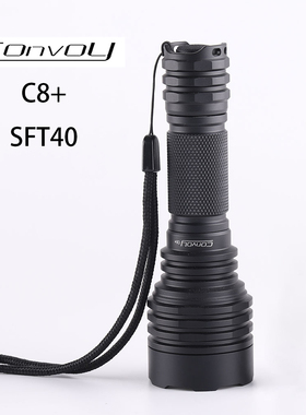 Convoy毛裤C8+手电筒配SFT40 Led便携式18650大功率露营钓鱼