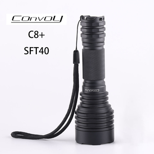 Convoy毛裤C8+手电筒配SFT40 Led便携式18650大功率露营钓鱼