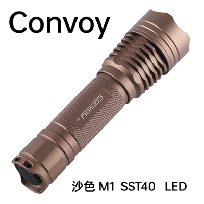 Convoy毛裤沙色M1配SST40 Led强光便携手电筒18650露营灯登山钓鱼