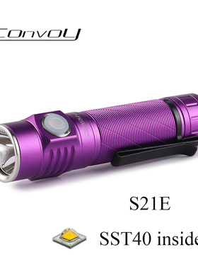 Convoy紫色S21E SST40 Led 21700手电筒Type-c接口露营钓鱼徒步