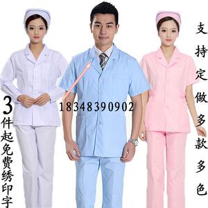 护士服分体套装长袖男女口腔牙科医生服护士服夏季短袖蓝色工作服
