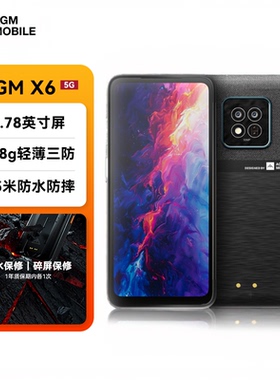 AGM X6 轻薄户外三防手机5G全网通智能手机防水防摔手机精准测温夜视手机