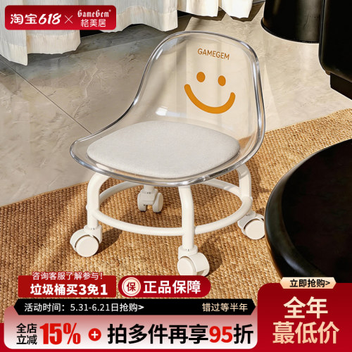万向轮小凳子可移动靠背