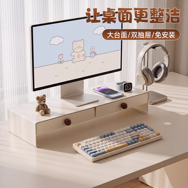 格美居免安装办公室电脑增高架图片