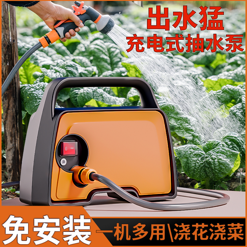 农田灌溉浇菜浇花洗车充电便携