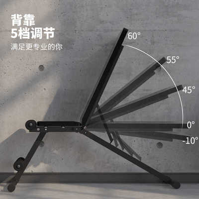 哑铃凳spart可折叠多功能