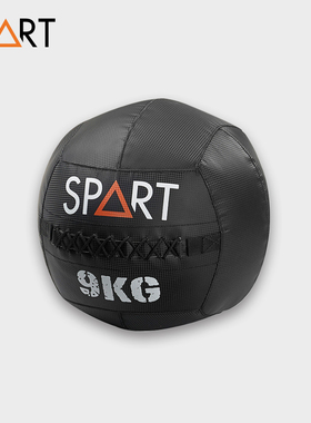 SPART 健身墙球药球实心球私教训练软球小工具腰腹训练 平衡球