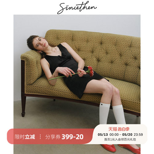 sincethen黑裙V领A字裙黑色短裙